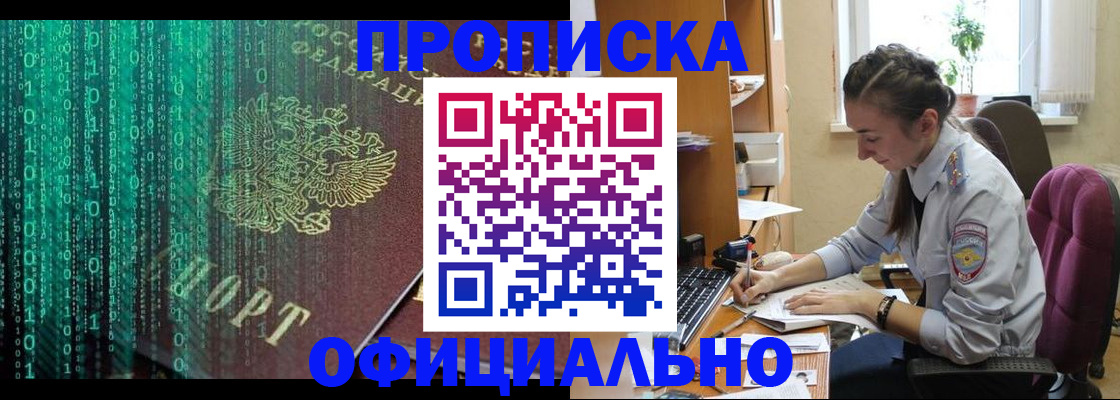 временная регистрация в Костроме