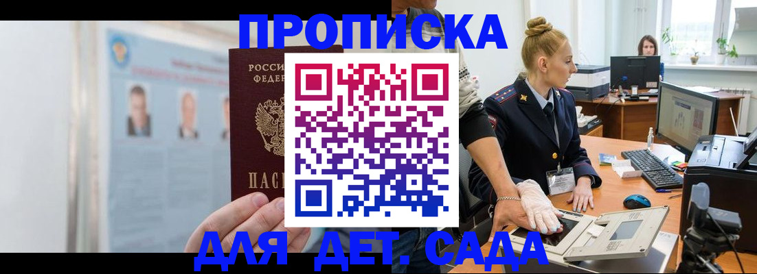 регистрация для школы в Костроме