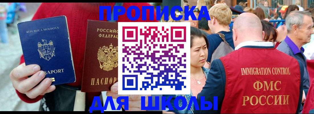 найти адрес прописки в Костроме