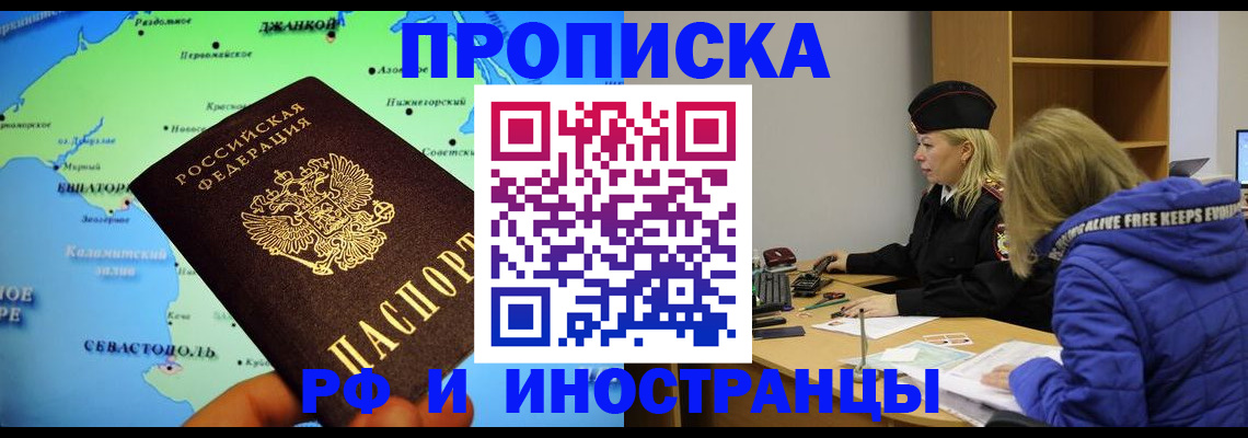 регистрация для дет. сада в Костроме