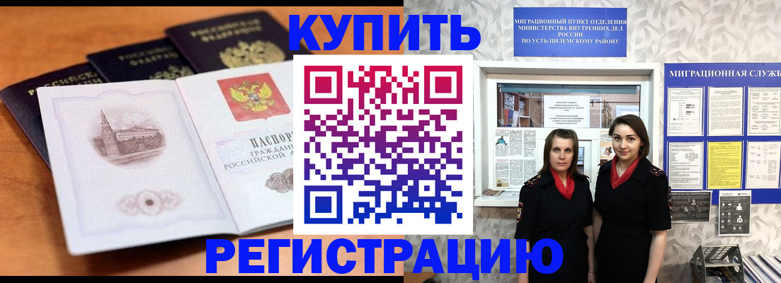временная регистрация госуслуги в Костроме