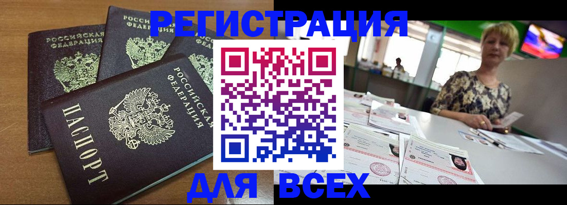 регистрация для дет. сада в Костроме